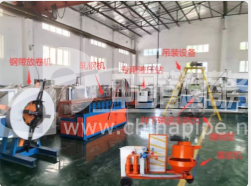 非開挖螺旋纏繞管道修復(fù)專用設(shè)備