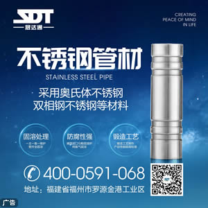 福建晟達通節能科技有限公司