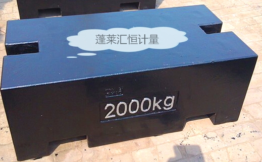 <b>定制鋼包大規(guī)格鑄鐵砝碼</b>